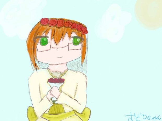 Bride Shouichi