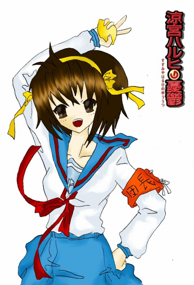 WAO! It's Haruhi!