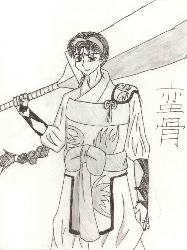 Shichinintai no Bankotsu