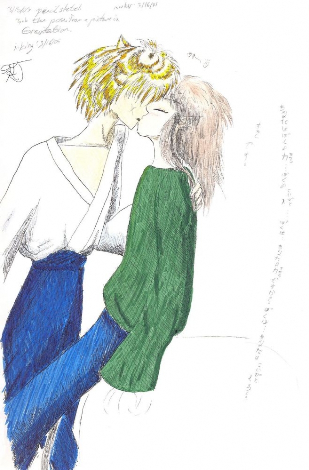 Masaki & Kurohi Kiss (shounen Ai)