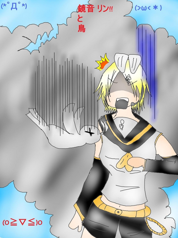 Kagamine Rin and Bird