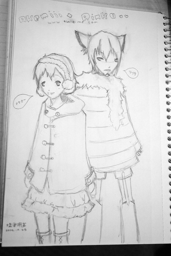 Tinierme.com - akemiiixrinku