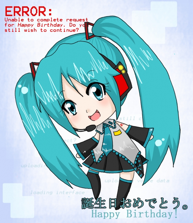 ERROR CODE: Happy Birthday!