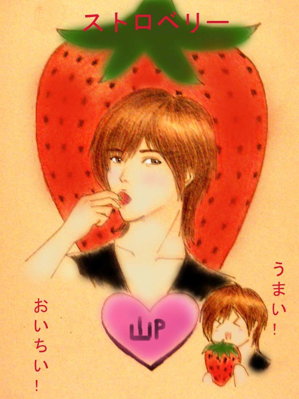 Berry Yamapi *resubmit*