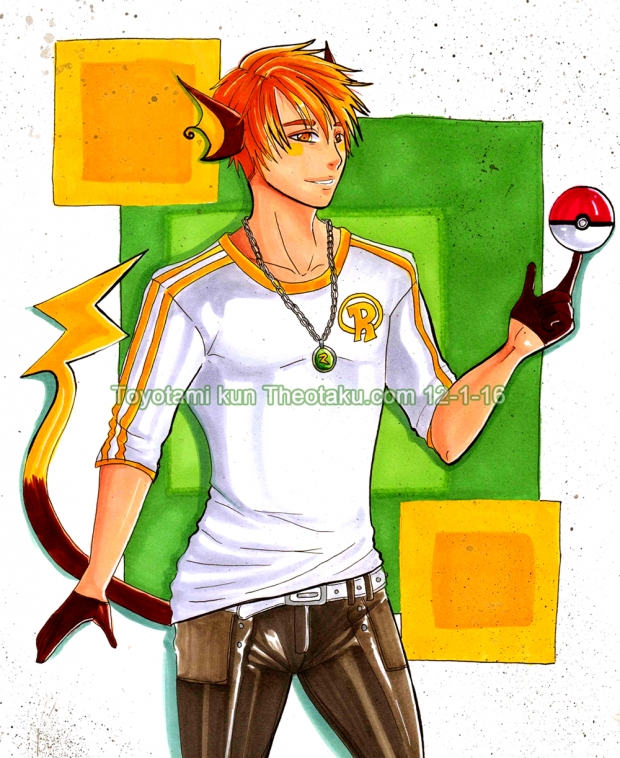 Catch me if you can.