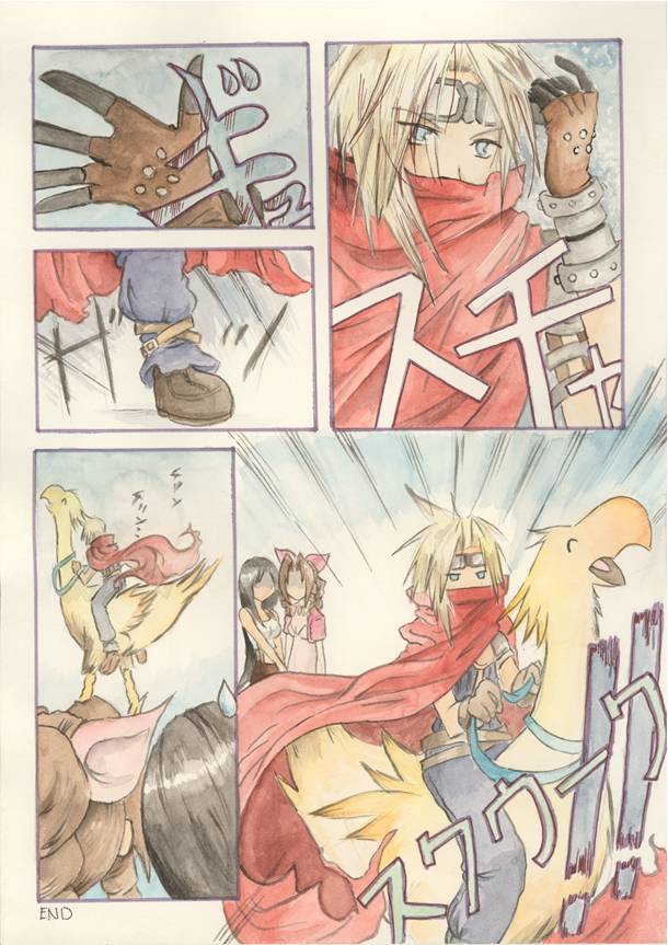 Ffvii-fb 2 (read: R-l)