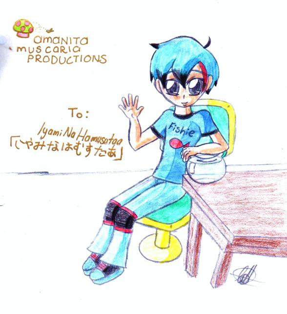 Request for IyamiNaHamusutaa