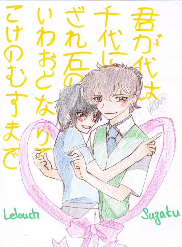 More than friendship?