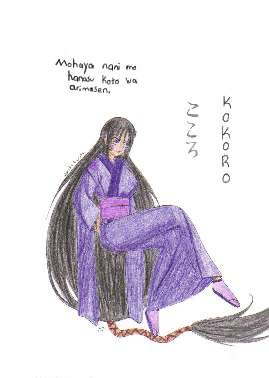 Kimono set: Picture 2 Kokoro