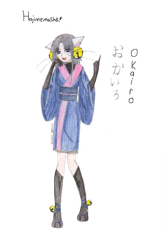 kimono set: Picture 5 Okairo