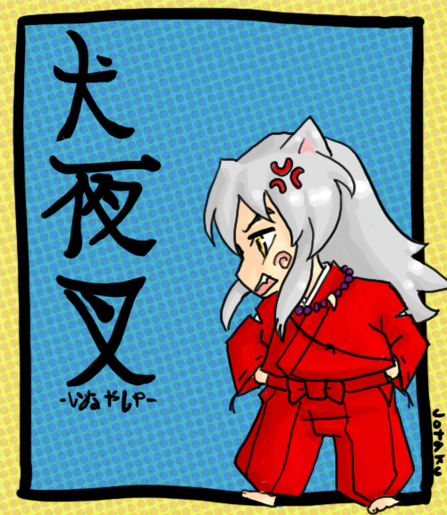 InuYasha