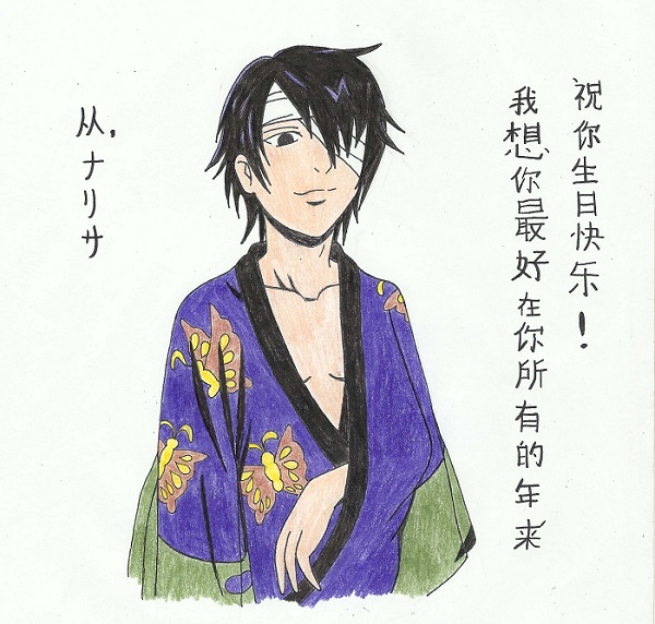 Takasugi Card