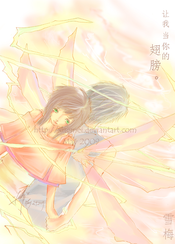 Let Me Be Your Wings