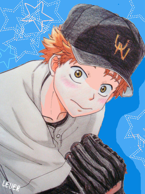 Oofuri