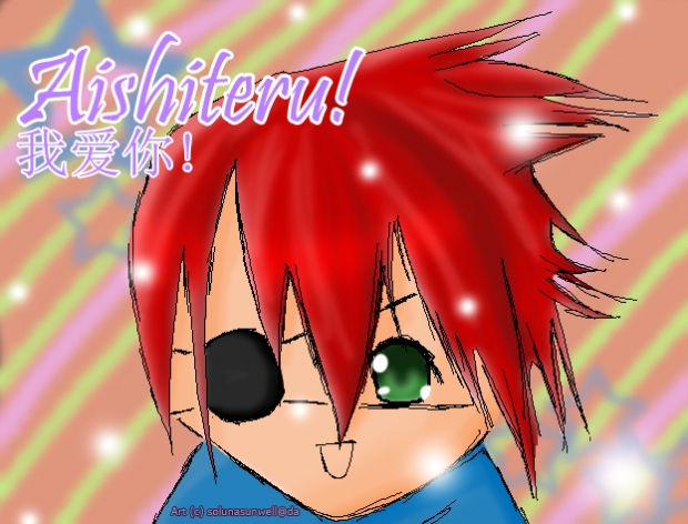 Aishiteru