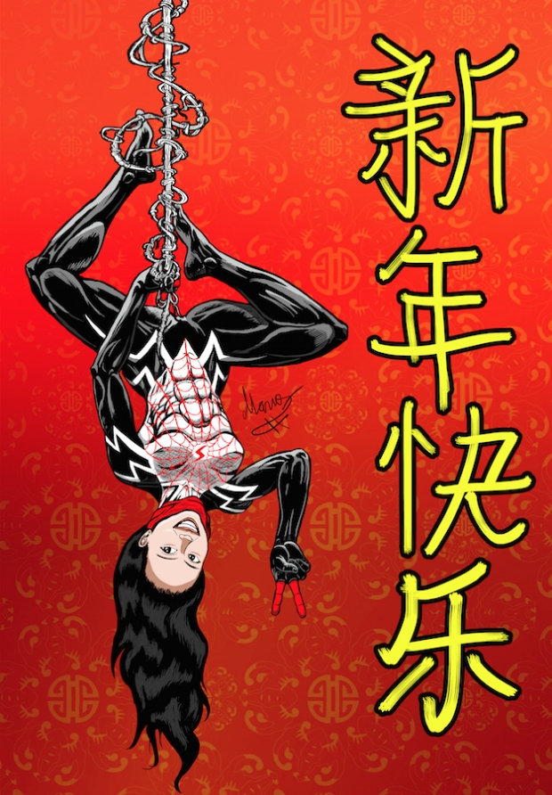 Silk's Lunar New Year Colored
