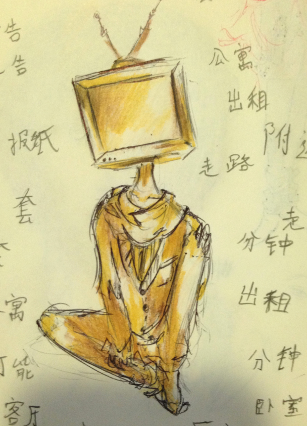 Don't Watch Too Much TV