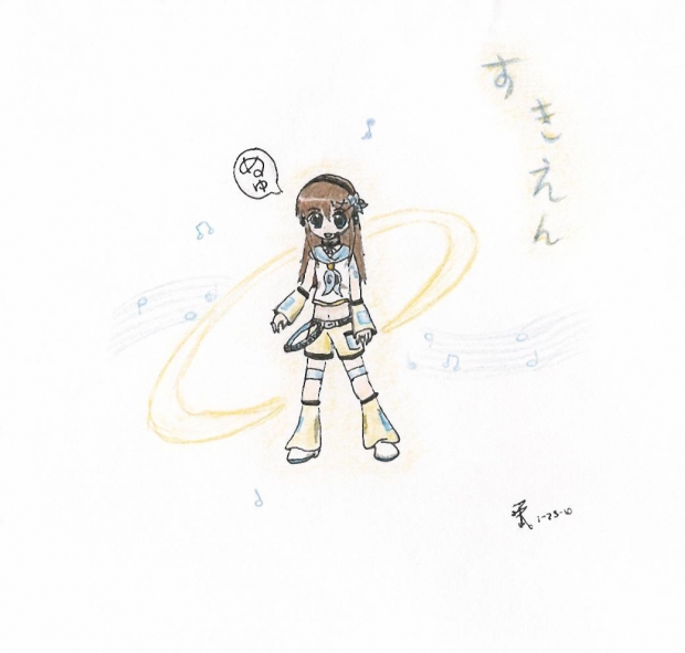 Vocaloid- Sukian Bara (new)