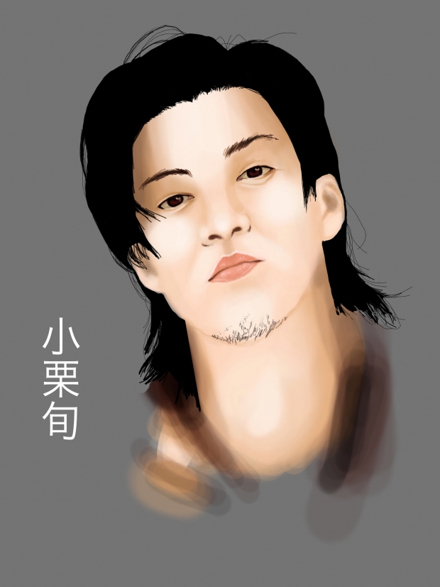 Oguri Shun