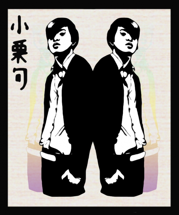 Oguri Shun Black and White