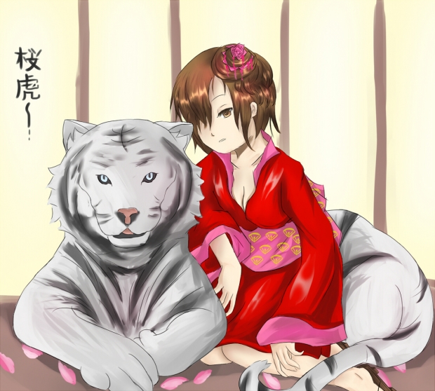 Cherry Blossom Tiger