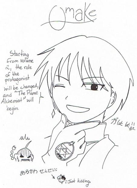 Omake: The Protagonist