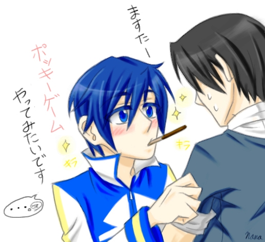 Pocky Game