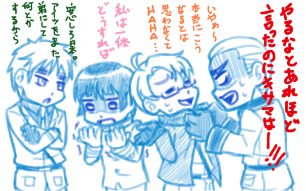 Post Election Thoughts