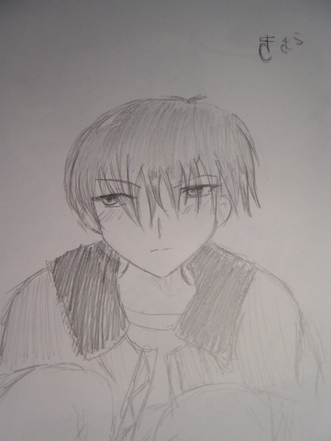 First Attempt At Kyou-kun