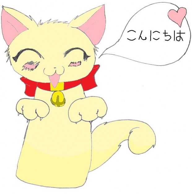 Chibi Kittie