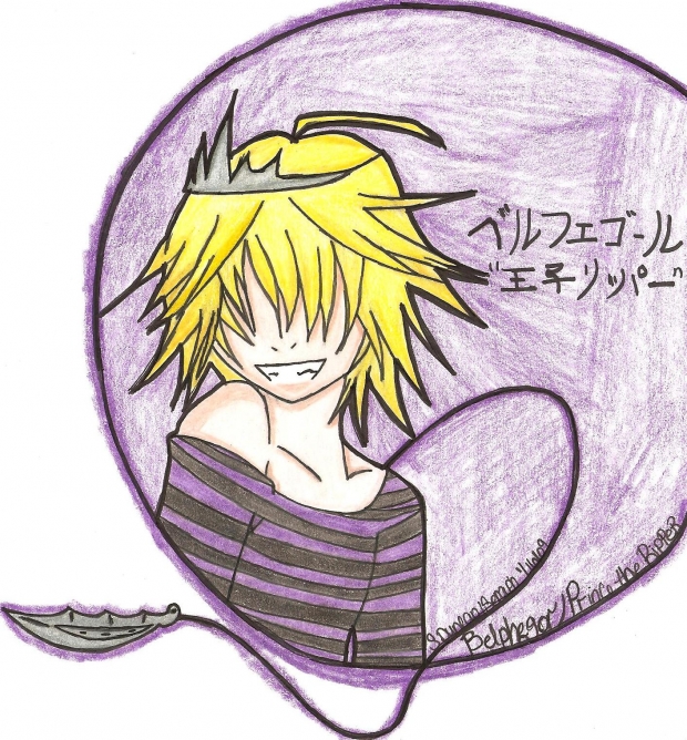 .:.Arashi no Ouji.:.