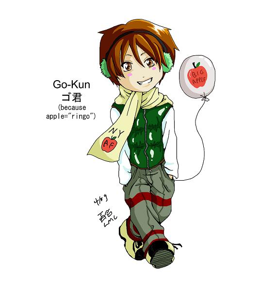 NYAF mascot entry - "Go-Kun"