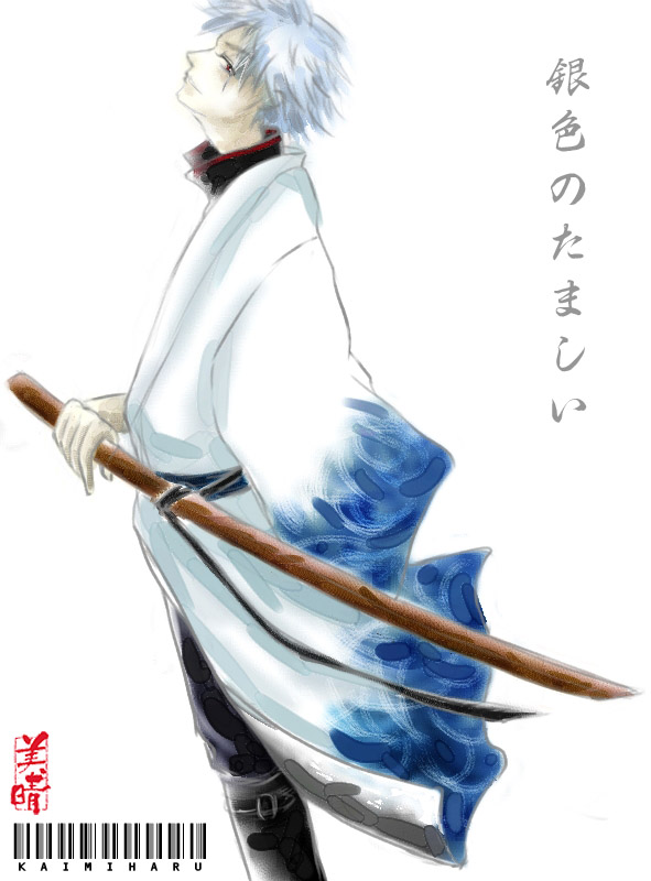 Sakata Gintoki