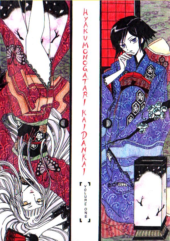 HYAKUMONOGATARI KAIDANKAI 2