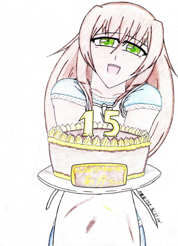 Happy 15th Birthday! ^o^