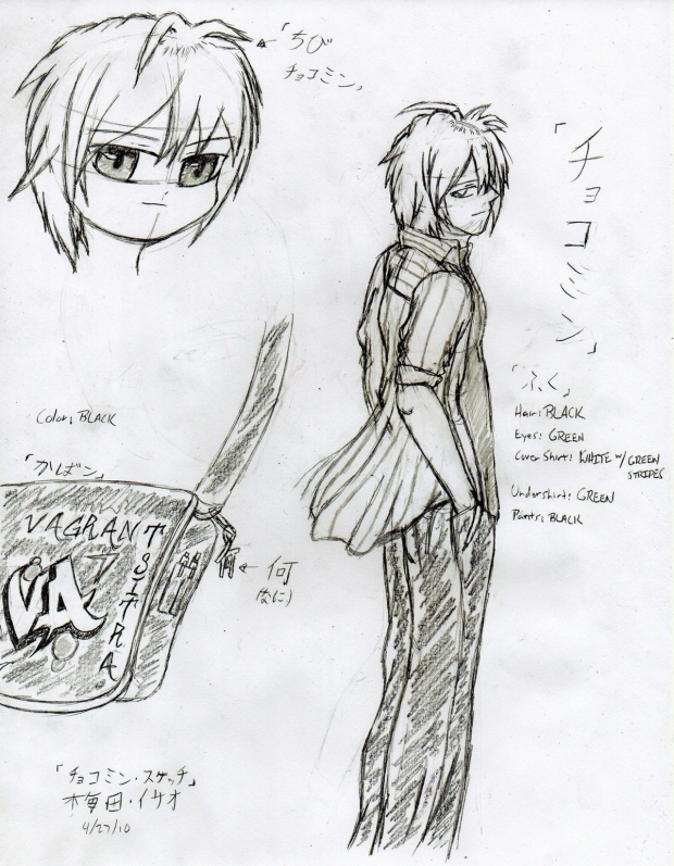 Group Mascot #2 Sketch