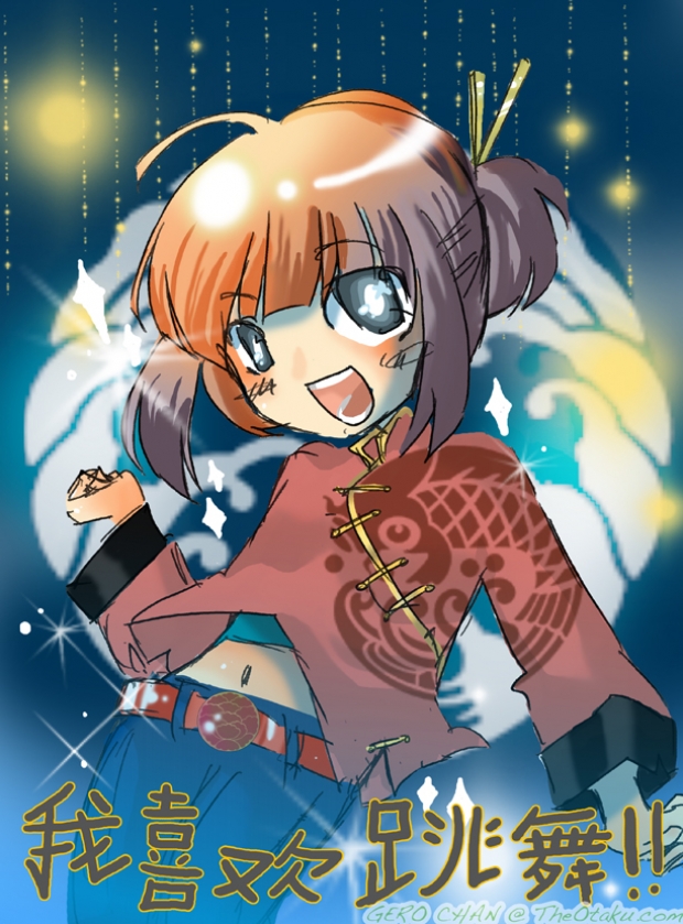 Wo xihuan tiao wu! ( I like to dance!)