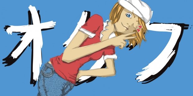 Otaku Mascot Contest Entry