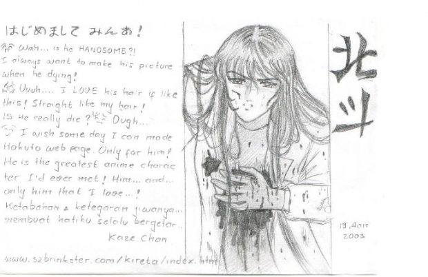 Hokuto In Straight Hair