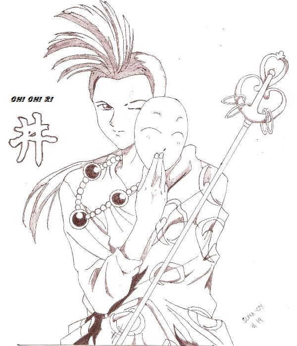 My 2nd Upload - Chichiri