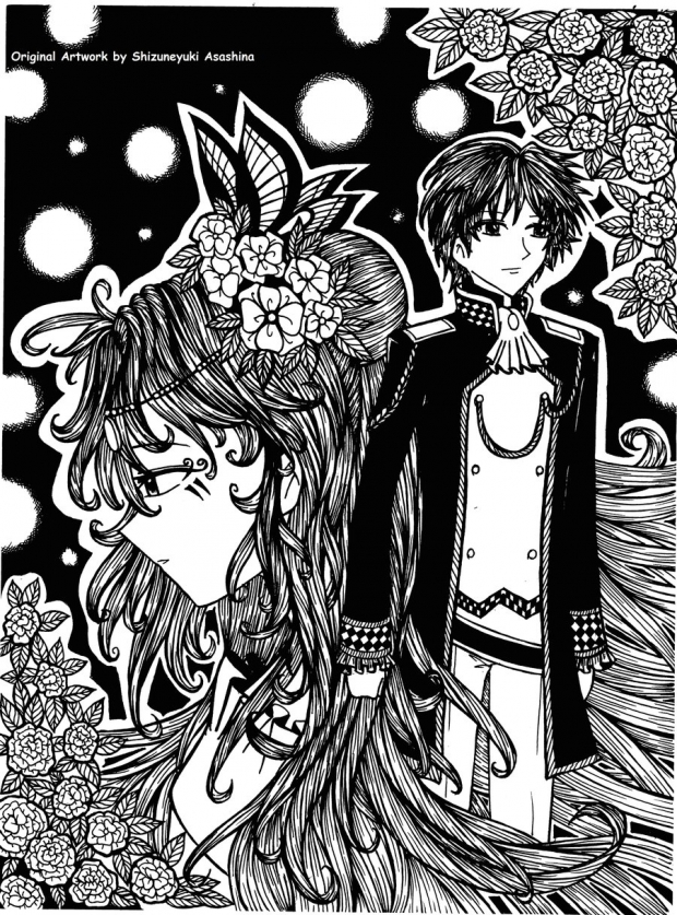 Winter Maiden  sample manga cover