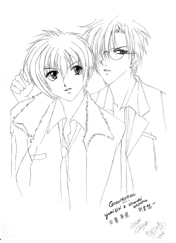 Yuki Eiri & Shuichi