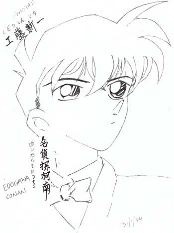 Shinichi