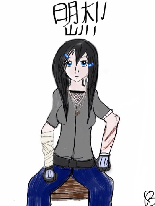 Akari Yamagawa(Digital! whoo!)