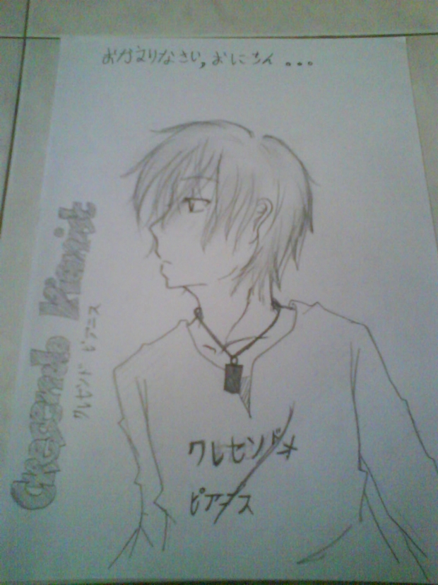 Okaerinasai,onii-chan