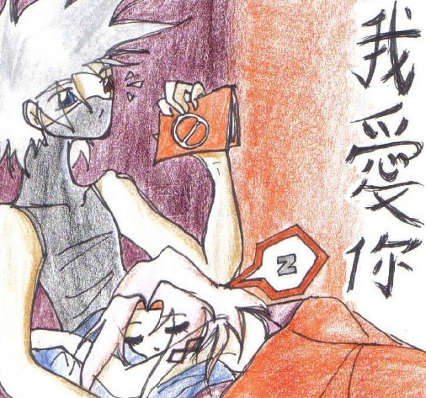 Kakasaku For Eric-kun...