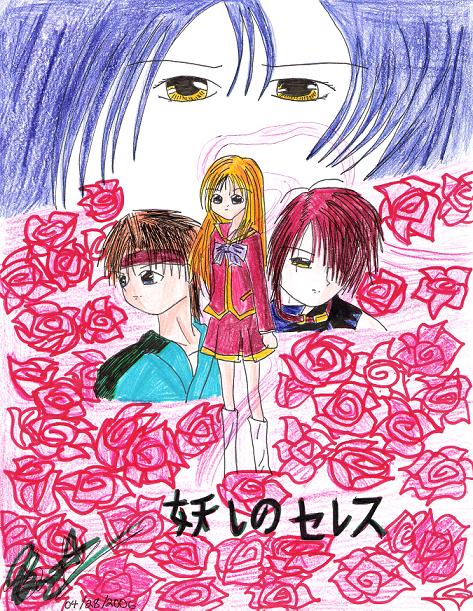 Ceres: Celestial Legend