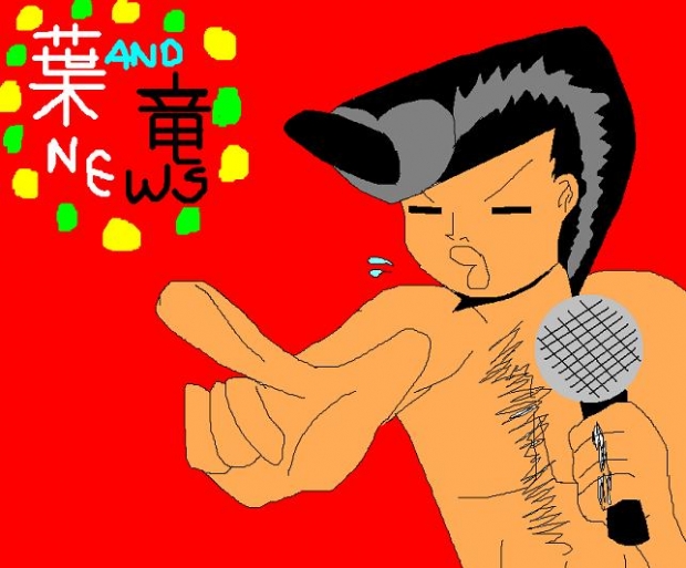 Ryu Introducing The News