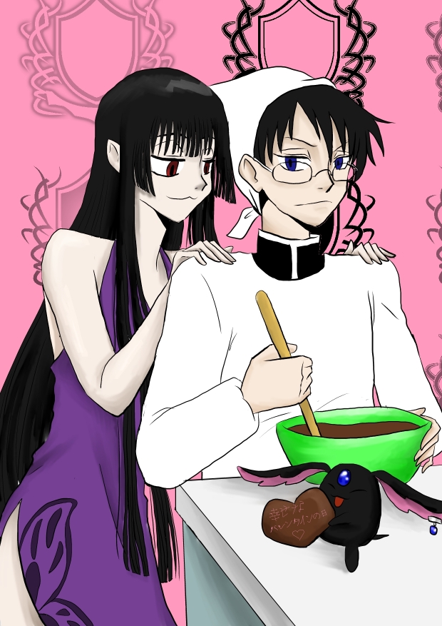 Happy Valentine's Day