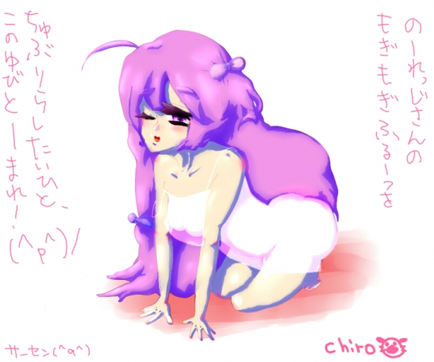 [Touhou]SEXY?...Pachury